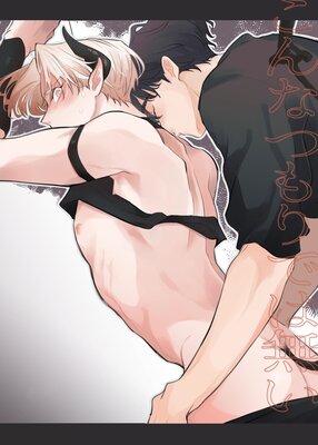 ����ʤĤ��Ǥ�̵����ɽ��