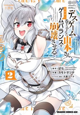 �ǥ�������˴������ޤ줿���ܤ��󡢵��ޤޤ˥�����Х�󥹤�����������