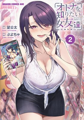 ���ȥʤ��Τꤿ����ͧã��ɽ��