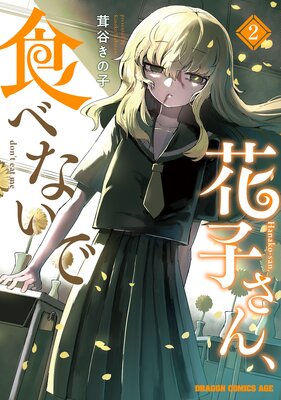 �ֻҤ��󡢿��٤ʤ���