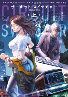 �������åȡ������å��㡼��ɽ��