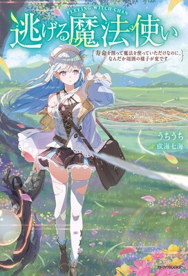 ƨ������ˡ�Ȥ���ɽ��