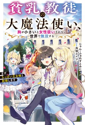 �������̤�����ˡ�Ȥ��������������Ƚ�����������ʤ�������̵�Ф����ɽ��