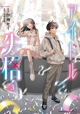 �����ɥ뼺��