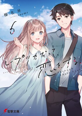 ��ץꥫ���äơ����򤹤롣