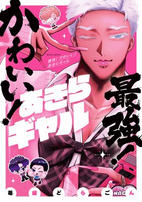 �Ƕ��� ���襤���� �����饮����ɽ��