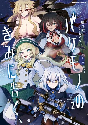 �Х���ΤΤ��ߤ˹𤰡�