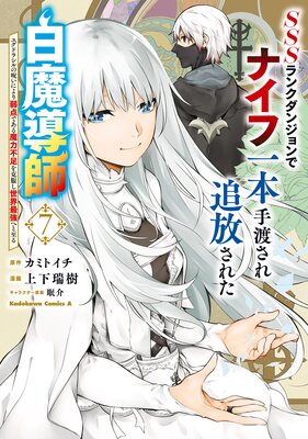 SSS��󥯥��󥸥��ǥʥ��հ��ܼ��Ϥ����������줿����Ƴ�� �楰�ɥ饷��μ����ˤ������Ǥ���������­������������Ƕ��ؤȻ�� 7��ɽ��