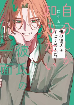 ��ʬ�����Τ�ʤ����ΰ��̤�ɽ��