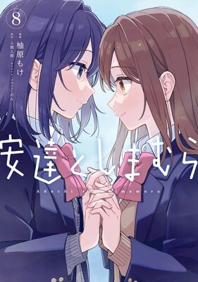 ��ã�Ȥ��ޤ��