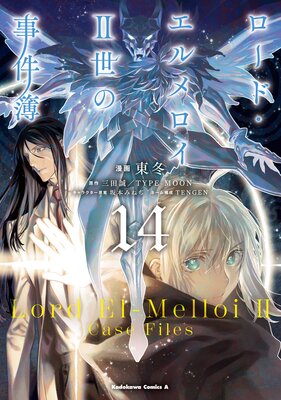 �����ɡ���������II���λ����� ��14�ˤ�ɽ��