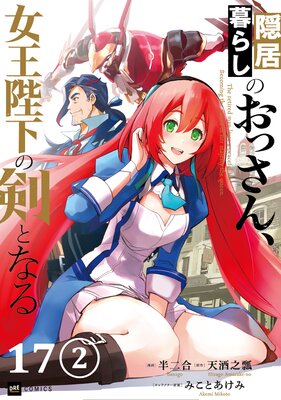 ��ñ���ǡ۱�����餷�Τ��ä��󡢽����Ų��η��Ȥʤ� ��17�á�2��