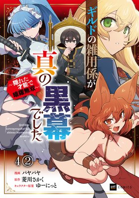 ��ñ���ǡۥ���ɤλ��ѷ������ι���Ǥ��� �����줿��ǽ�ǰ���̵�С� ��4�á�2��