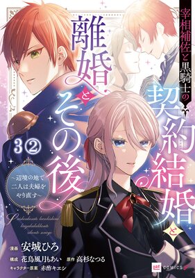 ��ñ���ǡۺ����亴�ȹ����Τη���뺧��Υ���Ȥ��θ� ���ն����Ϥ���ͤ����ؤ���ľ���� ��3�á�2��