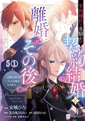 ��ñ���ǡۺ����亴�ȹ����Τη���뺧��Υ���Ȥ��θ� ���ն����Ϥ���ͤ����ؤ���ľ���� ��5�á�1��