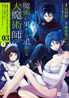 ��ñ���ǡ���Ѥβ̤Ƥ��������ѻ� ����ƻ��ˤ᤿������ɴǯ��ε��ѳ׿�����Ԥ���ž�������顢�������ʤ�ۤ��ಽ���Ƥ����ġġ� ��3�á�1��