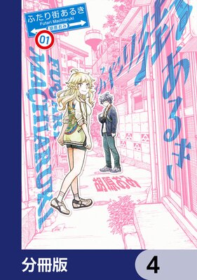 �դ��곹���뤭��ʬ���ǡ� 4