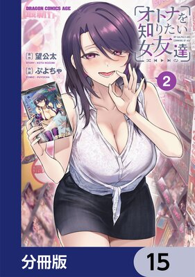 ���ȥʤ��Τꤿ����ͧã ��ʬ���ǡ� 15