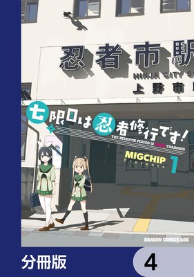 �����ܤ�Ǧ�Խ��ԤǤ�����ʬ���ǡ� 4