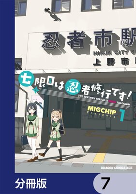 �����ܤ�Ǧ�Խ��ԤǤ�����ʬ���ǡ� 7