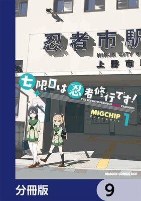 �����ܤ�Ǧ�Խ��ԤǤ�����ʬ���ǡ� 9