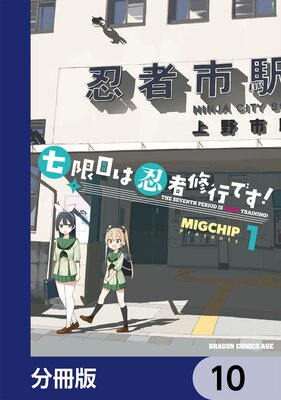 �����ܤ�Ǧ�Խ��ԤǤ�����ʬ���ǡ� 10