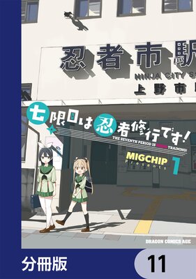 �����ܤ�Ǧ�Խ��ԤǤ�����ʬ���ǡ� 11