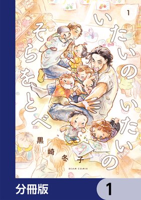 �������Τ������Τ����Ȥ١�ʬ���ǡۤ�ɽ��