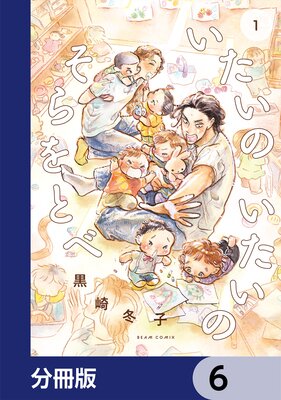 �������Τ������Τ����Ȥ١�ʬ���ǡ� 6