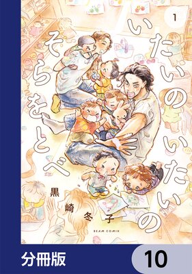 �������Τ������Τ����Ȥ١�ʬ���ǡ� 10