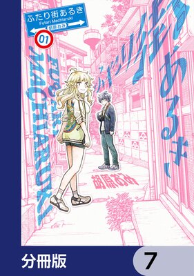 �դ��곹���뤭��ʬ���ǡ� 7