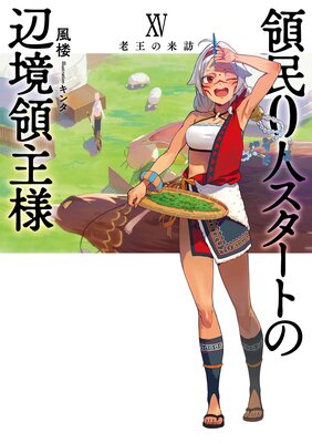 ��̱0�ͥ������Ȥ��ն��μ���15 Ϸ������ˬ