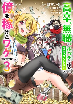 ��´��̵�����ܥå��β�����������󥸥��ǲ���Ԥ����辰����Ҥ��ݻ�����̵���ˤʤä��Τǡ�����������̩�Υ��󥸥������äƲԤ��Ǥ������Ȼפ��ޤ�����COMIC