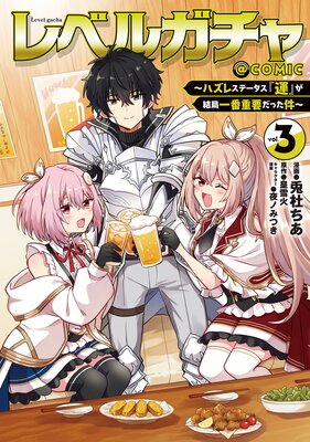 ��٥륬������ϥ��쥹�ơ������ر��٤���ɰ��ֽ��פ��ä������COMIC