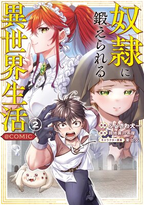 ������ä���������������COMIC