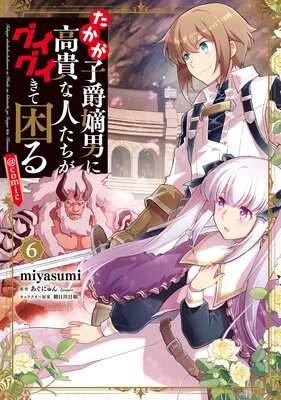 �������Ҽ����ˤ˹⵮�ʿͤ����������������ƺ����COMIC