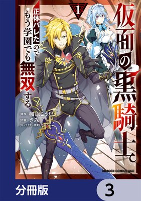 ���̤ι����Ρ����ΥХ줿�ΤǤ⤦�ر�Ǥ�̵�Ф����ʬ���ǡ� 3