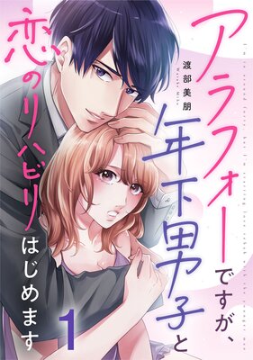 ����ե����Ǥ�����ǯ���˻Ҥ����Υ�ϥӥ�Ϥ���ޤ�