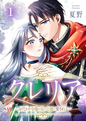 ����ꥢ������������ɹ�θ��ߤ˰�������