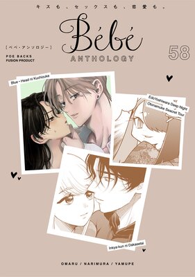 Bebe vol.58��ɽ��