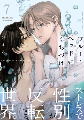 �֥롼���إåɤˤ����Ť���7�ˤ�ɽ��