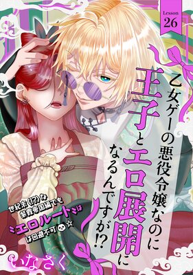 ���������ΰ������ʤΤ˲��Ҥȥ���Ÿ���ˤʤ��Ǥ���������26�ˤ�ɽ��