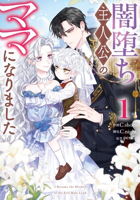 ���Ĥ���͸��Υޥޤˤʤ�ޤ�����ɽ��