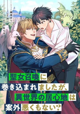 ���������˴������ޤ�ޤ��������������ε￴�ϤϰƳ�������ʤ��� ��Ϣ���ǡ� 9