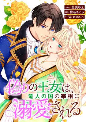 ����β����ϡ�ε�ͤι�κ����Ů������� ��Ϣ���ǡ� 9