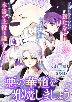 ���β�ƻ��Ԥ��ޤ��礦 30 ���β�ƻ����⤷�ޤ��礦1