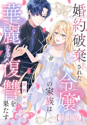 �����˴����줿���β�²�ϲ���ʤ�������̤����ڹ����ǡۤ�ɽ��