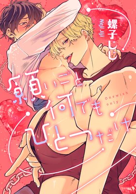 �����줿�Τ����οԤ����ֳ��ԡݡشꤤ���Ȳ��Ǥ�ҤȤĤ����٤�ɽ��