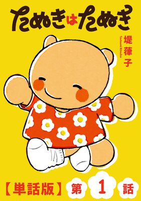 ���̤��Ϥ��̤���ñ���ǡۤ�ɽ��