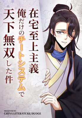 �����������������Υ����ȥ����ƥ��ŷ��̵�Ф�������ڥե륫�顼�ۤ�ɽ��